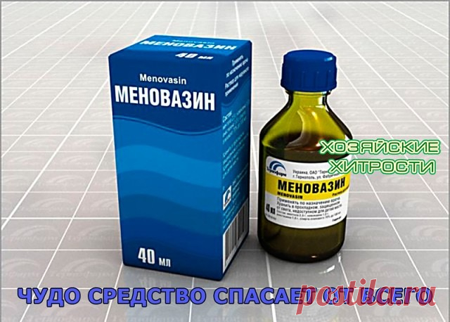 (13) Одноклассники