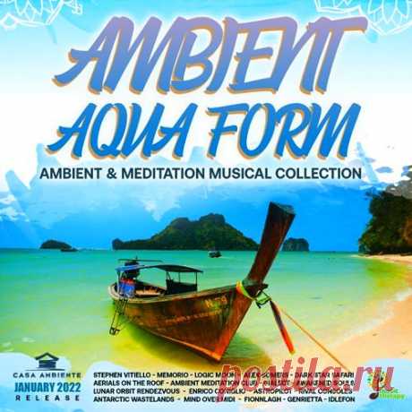 Ambient Aqua Form (2022) Mp3 "Ambient Aqua Form" - Гипнотичный лонгплей наполнен неяркими миражами фанк-балеарики, интроспективным пинкфлойдовским грувом и романтичным эмбиент софт-эхом, словно идеальный саундтрек для несмелых бликов зимнего безмолвия. Одно мгновение — и вы уже по ту сторону стены, сидите на пляже с