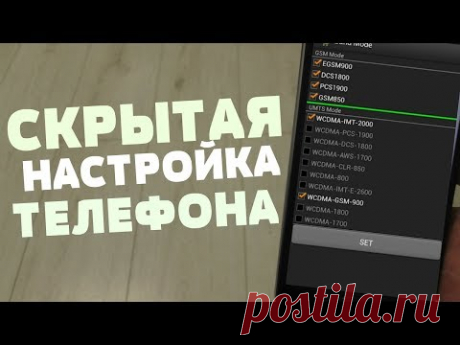 ПРОСТАЯ НАСТРОЙКА НА ТЕЛЕФОНЕ КАКАЯ ПОМОЖЕТ КАЖДОМУ СЭКОНОМИТЬ БАТАРЕЮ НА android