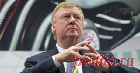 Чубайс назвал единственный способ повысить пенсии россиян Экономика России должна забыть о парадигме «коричневого» роста и пойти по «зеленому» пути, заявил специальный представитель президента Анатолий Чубайс на Восточном экономическом форуме.