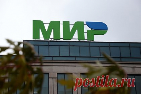 В Турции сочли прекращение использования карт «Мир» саботажем США. Прекращение использования в Турции российской системы «Мир» является саботажем США, заявил глава отдела экономической политики партии «Родина» Хакан Топкурулу. Он отметил, что препоны россиянам, для которых Турция является самой посещаемой страной, направлены против турецкого туризма и экономики.