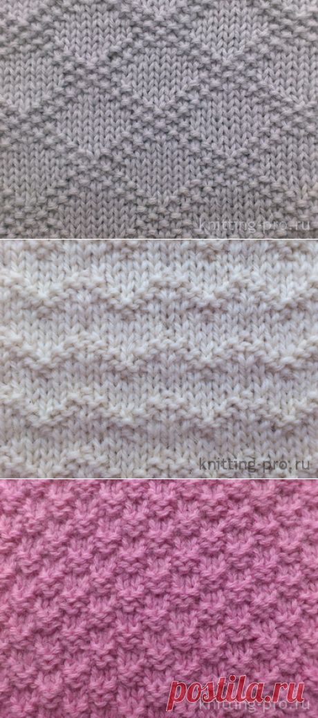 Из лицевых и изнаночных петель - knitting-pro.ru - От азов к мастерству