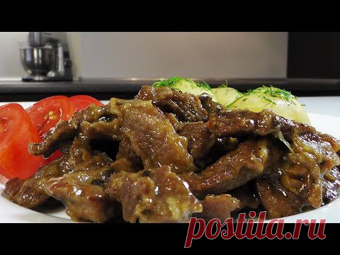 Говядина в луковой глазури с эстрагоном