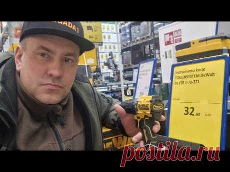 ❌❌❌Инструмент дешевеет — в чем причина? Ответы внутри!
