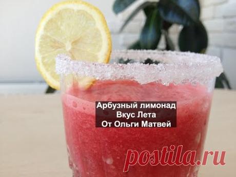Арбузный Лимонад - Вкусно и Быстро