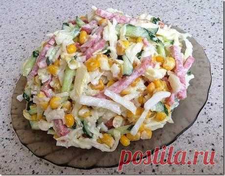 Вкусная еда - кулинарные рецепты на каждый день!: Вкусный салат с капустой, огурцами и копченной колбасой
