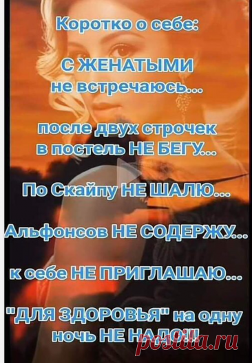 Почему у женщины пропадает желание близости с мужем. Очень часто в... | Интересный контент в группе Разговор по душам Почему у женщины пропадает желание близости с мужем. Очень часто в комментариях встречаю комментарии мужчин, которые жалуются на возмутительное поведение своих жен, мол,... | Вступай в группу Разговор по душам в Одноклассниках
