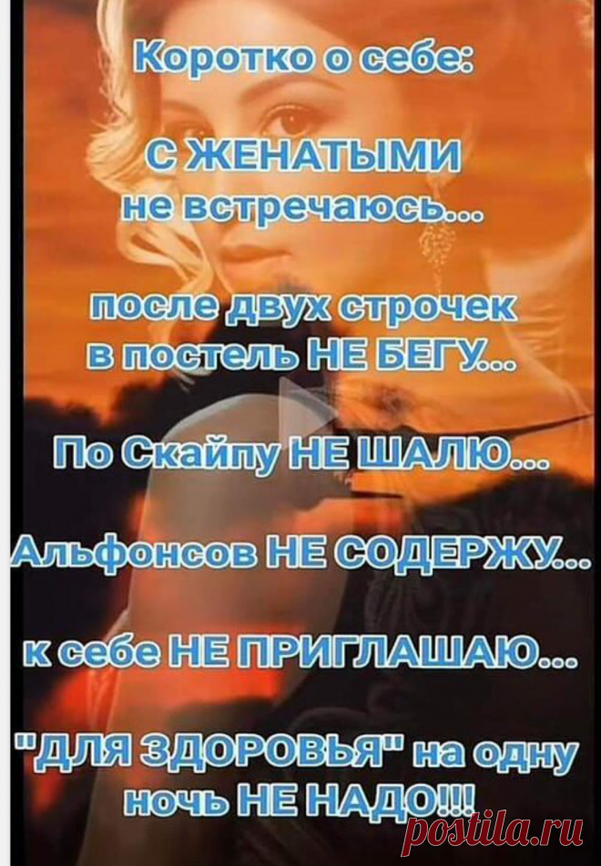 Почему у женщины пропадает желание близости с мужем. Очень часто в... | Интересный контент в группе Разговор по душам Почему у женщины пропадает желание близости с мужем. Очень часто в комментариях встречаю комментарии мужчин, которые жалуются на возмутительное поведение своих жен, мол,... | Вступай в группу Разговор по душам в Одноклассниках