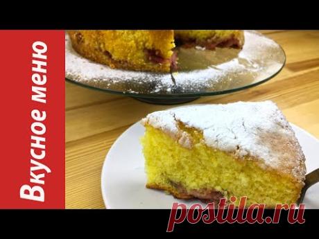 Лимонный пирог с клубникой Вкусное меню #71 - YouTube