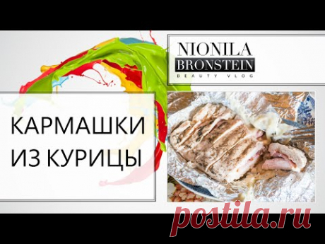 VLOG-рецепт: ОБЕД ДЛЯ ПОХУДЕНИЯ | Система минус 60