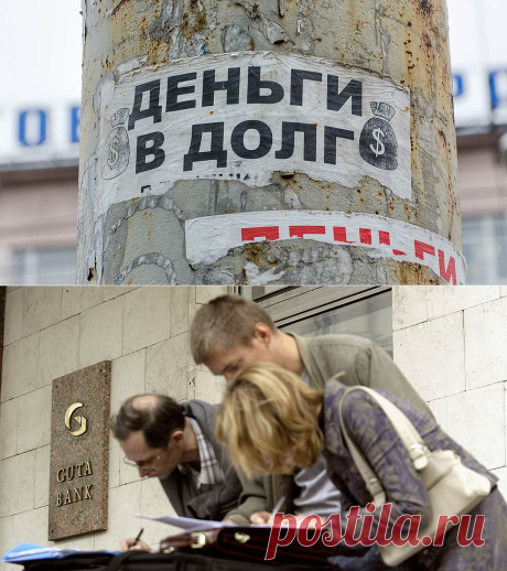 Ъ - Банк и клиент. Четверть века вместе: 2001-2005