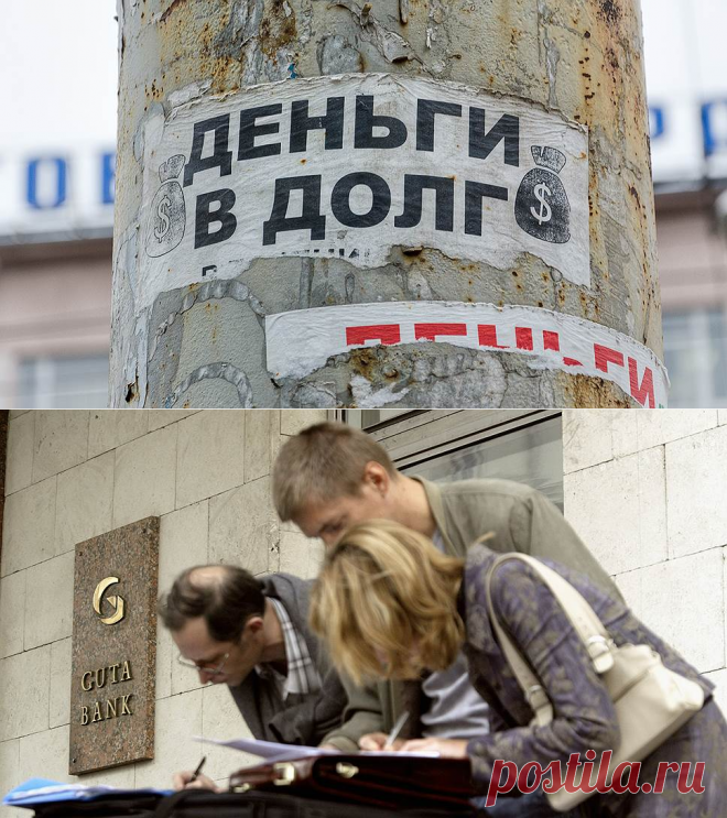 Ъ - Банк и клиент. Четверть века вместе: 2001-2005