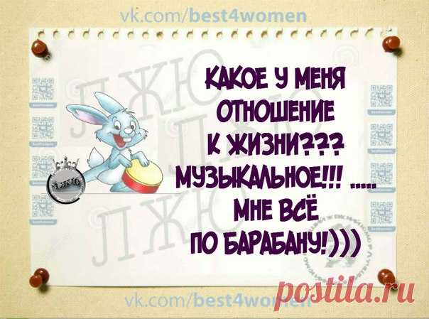 ЛУЧШИЙ ЖЕНСКИЙ ЮМОР