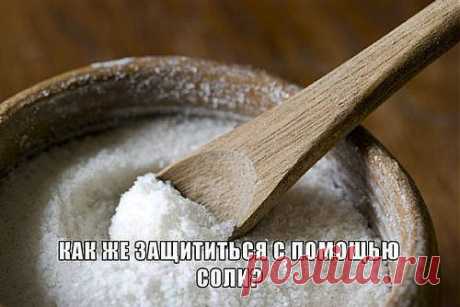(+1) тема - Защита от зла в помощью соли | НАРОДНЫЕ ПРИМЕТЫ