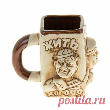 Кружка для пива «Троица», 0,35 л — Купить за 1 167 тг. —
