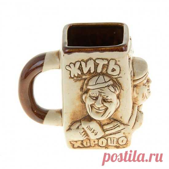Кружка для пива «Троица», 0,35 л — Купить за 1 167 тг. —