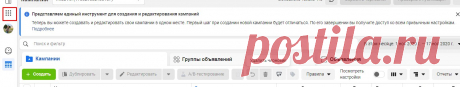 Создание look-a-like и пользовательских аудиторий в рекламном кабинете Фейсбук - Администратор в Фейсбуке Каким образом находить индивидуализированные аудитории? Как создавать похожие аудитории и look-a-like аудитории? Чтобы лучше понять это, снова напоминаем, что в рекламном кабинете Фейсбука есть три подхода к сбору целевой аудитории. Первый подход. Выбирать интересы и поведение пользователей внутри рекламного кабинета Фейсбука. Также использовать рекомендации. Смотреть,...