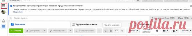 Создание look-a-like и пользовательских аудиторий в рекламном кабинете Фейсбук - Администратор в Фейсбуке Каким образом находить индивидуализированные аудитории? Как создавать похожие аудитории и look-a-like аудитории? Чтобы лучше понять это, снова напоминаем, что в рекламном кабинете Фейсбука есть три подхода к сбору целевой аудитории. Первый подход. Выбирать интересы и поведение пользователей внутри рекламного кабинета Фейсбука. Также использовать рекомендации. Смотреть,...