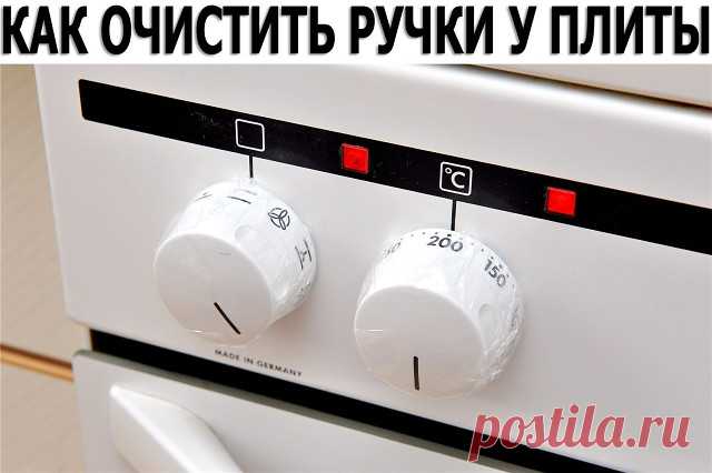 2 непрочитанных чата