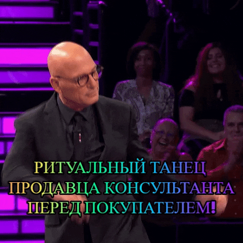 Это когда заходишь в "дико дорогой" магазин , а там тебя встречает продавец консультант🤦‍♂️🤦‍♂️🤦‍♂️