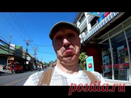 Тайланд Пхукет Глазами туристов #Наша первая покупка фруктов #LUCKY - YouTube