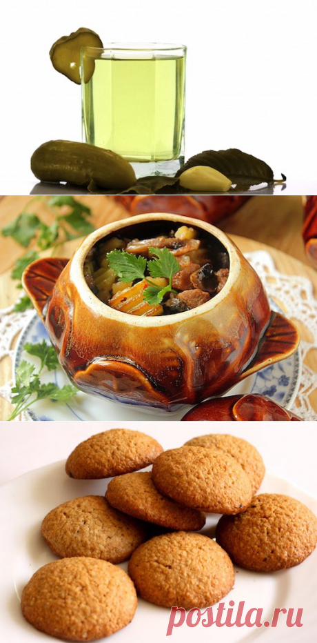Что приготовить на основе рассола? — Вкусные рецепты