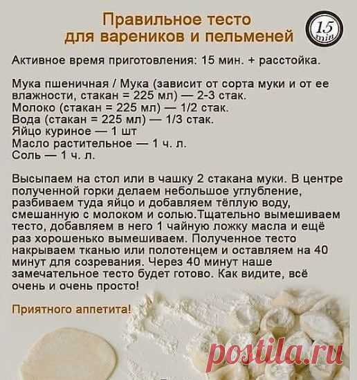 Девочки, обалденный рецепт!
Вот эти - вареники так вареники! Пушистые, толстые, тают во рту. Те кто хоть раз пробовал эти вареники, забыть этот вкус уже не сможет никогда.

Для приготовления возьмём:...
Прочиmamь пpoдолжение...