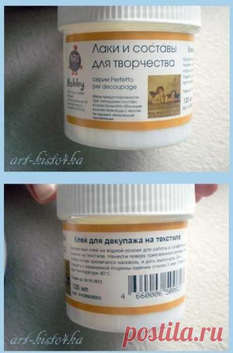 Russian site about stylish clothing alterations and interior. Can be read in any language via Google translator.   #diy #diy fashion #craft #refashion