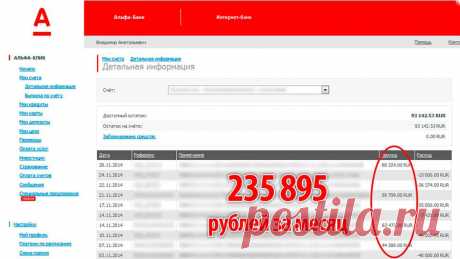 INSTAGRAM.pro - БОЛЕЕ 230 000 Р ЗА МЕСЯЦ БЕЗ ВЛОЖЕНИЙ