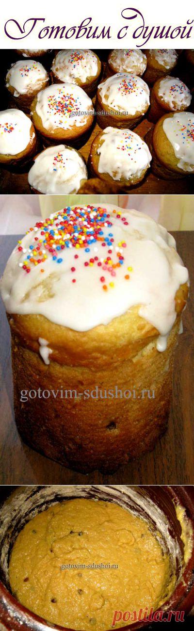 Как приготовить пасхальный кулич |