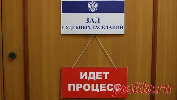На Камчатке в суд направили дело против физрука, который связал ребенка