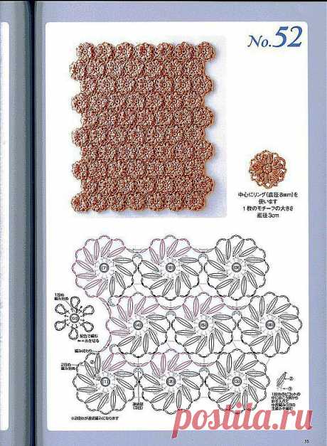 Фото - Вязание без отрыва