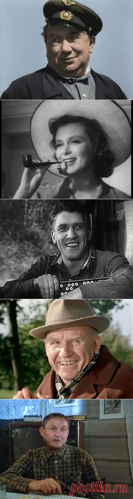 Любимые и забытые… / Назад в СССР / Back in USSR
