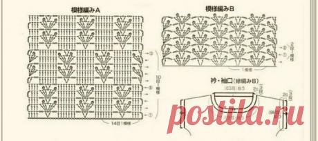 Топ крючком