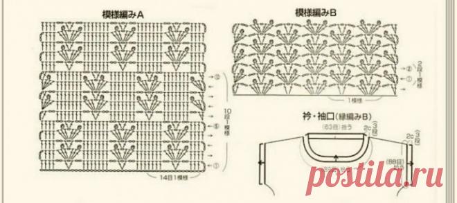 Топ крючком