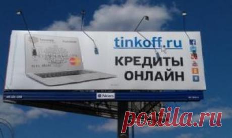 ФАС снова возбудил дело в отношении Банка Тинькофф и опять по поводу рекламы. В этот раз антимонопольная служба считает, что утверждения Банка ничем не подтверждаются.