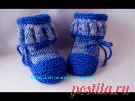 Пинетки спицами