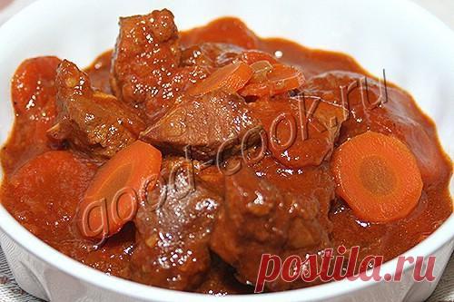 Хорошая кухня - говядина тушеная в темном пиве. Кулинарная книга рецептов. Салаты, выпечка.