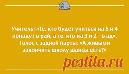 20 забавных “Аткрыток” – Фитнес для мозга