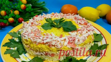 Салат КОРОЛЕВСКИЙ на Новый Год. Праздничный КРАБОВЫЙ САЛАТ! С крабовыми пал