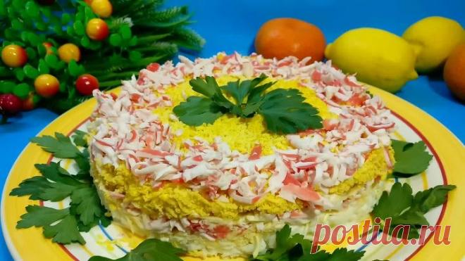 Салат КОРОЛЕВСКИЙ на Новый Год. Праздничный КРАБОВЫЙ САЛАТ! С крабовыми пал