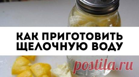 Пенсионер фармацевт Саид: «Мир должен знать, что щелочная вода убивает рак» — вот как подготовить ее! Вы, наверное, слышали или читали уже, что раковые клетки не могут жить в щелочной воде, потому что она чрезвычайно мощная!

Что такое «щелочная» вода ?
Уровень pH (потенциальный водород) колеблется от 0 до 14, а 7 – это нейтральный уровень. Веществом с рН менее 7 является кислота. Щелочное вещест