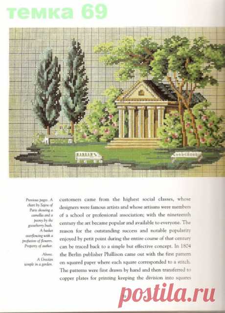 Gallery.ru / Фото #48 - 12 - temka69