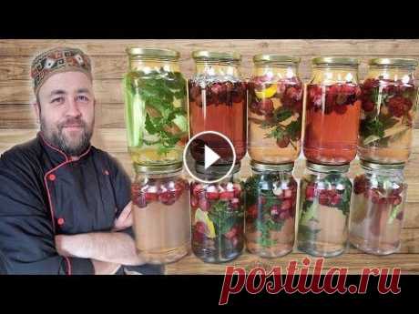 семь рецептов КОМПОТов в АВТОКЛАВЕ   вкусные и необычные клубничные компоты на зиму в автоклаве Автоклав Консерватор с ЭБУ от компании Форком Скидка при заказе 5% по промокоду ДОБРОСЛАВ телефон для заказа и консультаций по автоклавам +7 (861) 257...