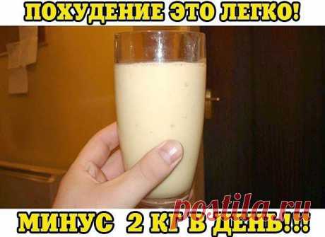 Всё самое интересное!: ПОХУДЕНИЕ ЭТО ЛЕГКО! МИНУС 2 КГ В ДЕНЬ!!!