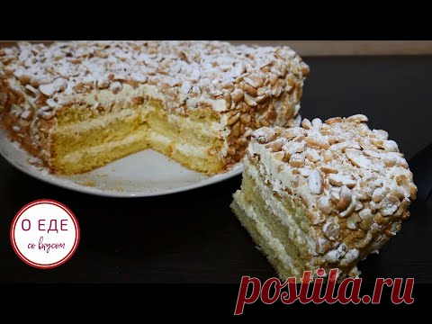 Шикарный ОРЕХОВЫЙ ТОРТ из самых простых продуктов. Как в детстве. - YouTube