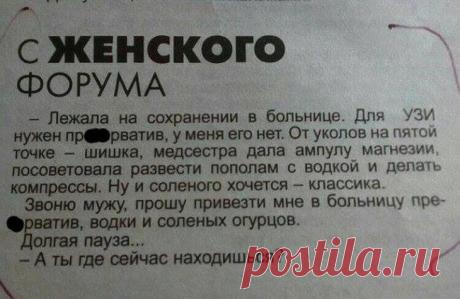 17 свежих приколов для отличного настроения