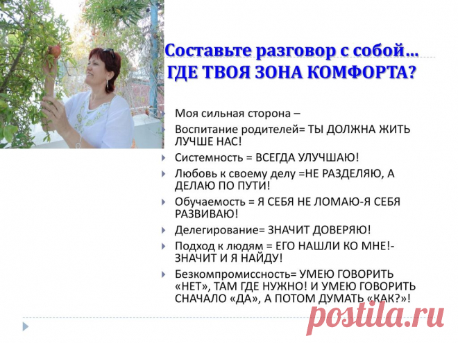 ЗОЛОТОЙ МАРАФОН