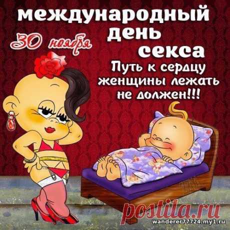 Женские претензии в постели!!!