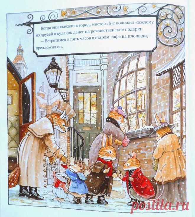 tilda. my fair dolly: Новые детские книги